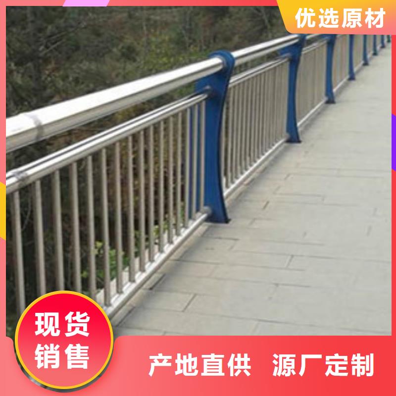 【桥梁道路隔离护栏】不锈钢桥梁护栏一站式采购商