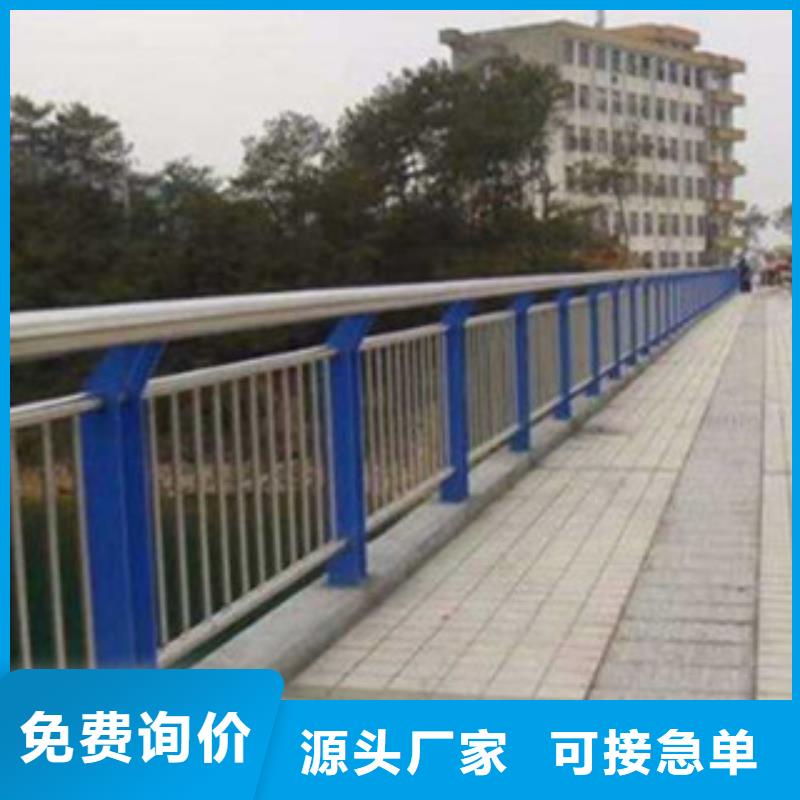 桥梁道路隔离护栏道路交通护栏质量安心