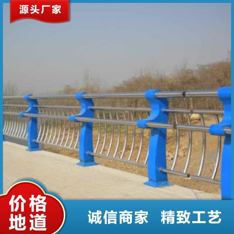 桥梁道路隔离护栏桥梁灯光护栏买的是放心