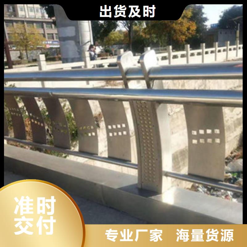304不锈钢复合管灯光护栏敢与同行比价格