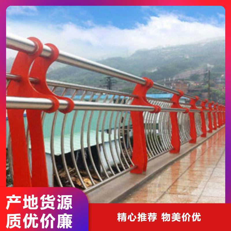 304不锈钢复合管防撞护栏价格实惠