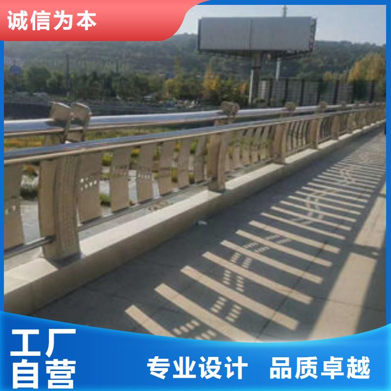 304不锈钢复合管【桥梁防撞护栏】信誉有保证