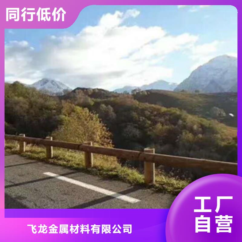 钢背木护栏,不锈钢桥梁护栏按需定做