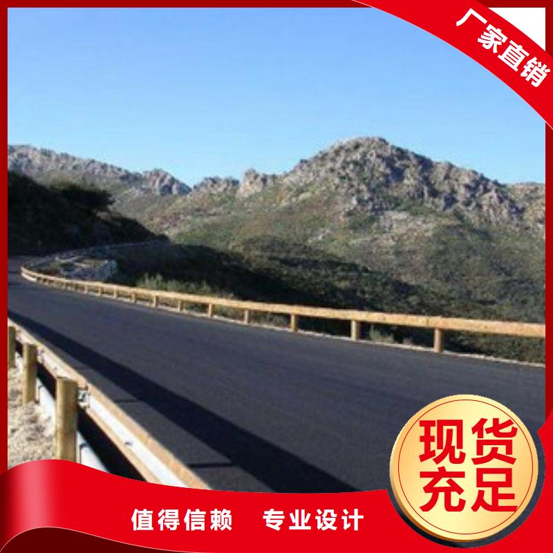 钢背木护栏【桥梁护栏】联系厂家