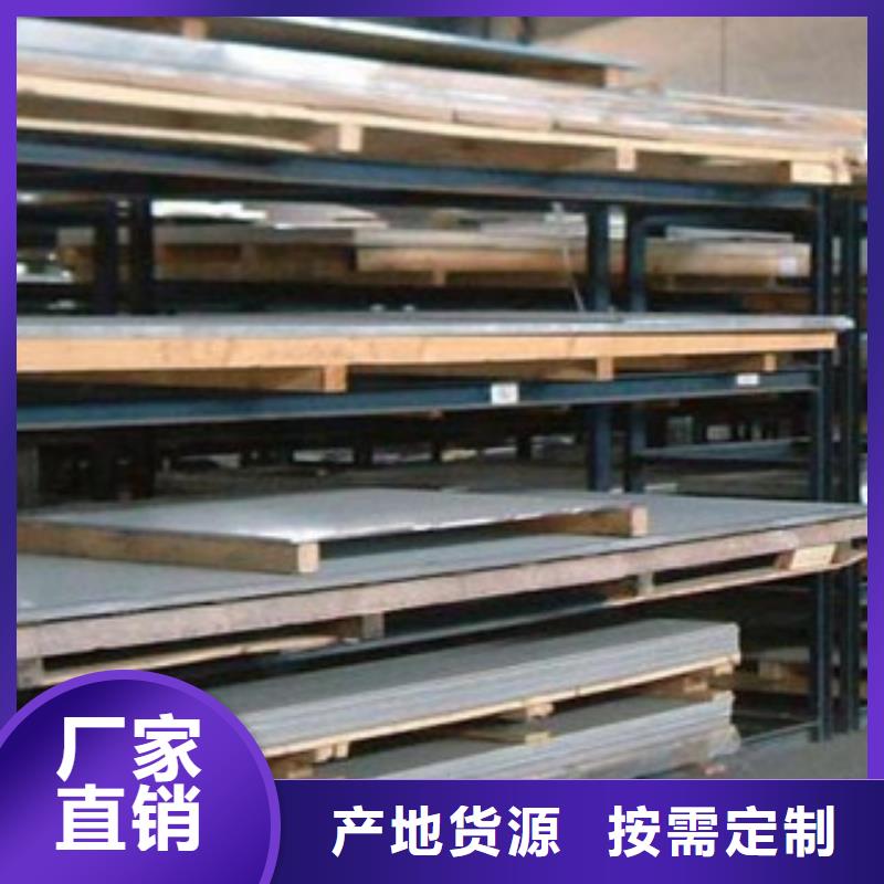 不锈钢板-304不锈钢板满足多种行业需求