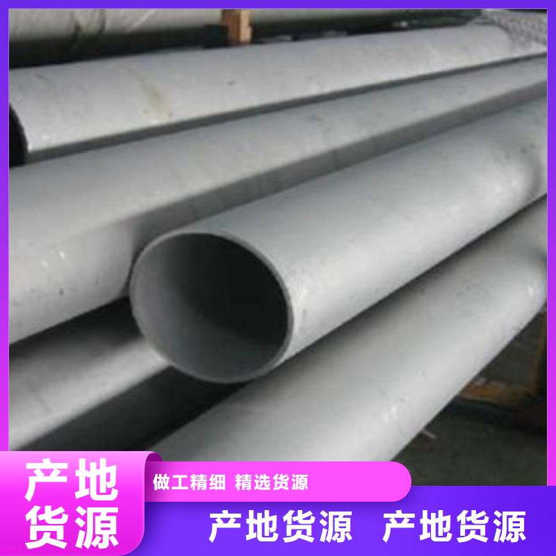 不锈钢管不锈钢管价格真诚合作