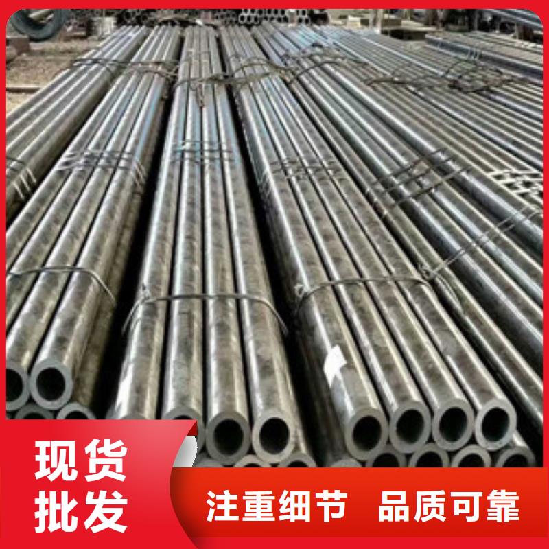 热轧钢管_珩磨液压管价格公道合理