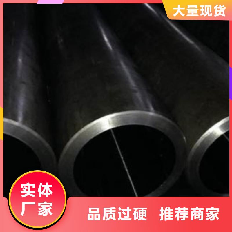 珩磨钢管专注生产N年