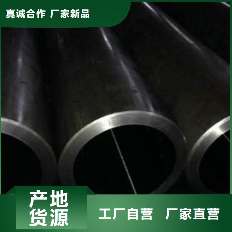 珩磨钢管精密钢管专注生产N年