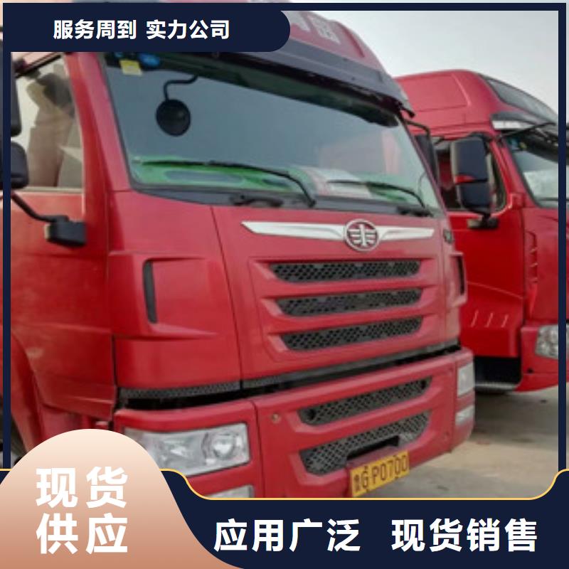 二手车【轿运车】N年专注