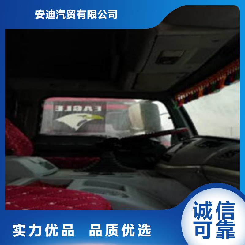 【挂车】收售牵引车自卸车搅拌车厂家经验丰富