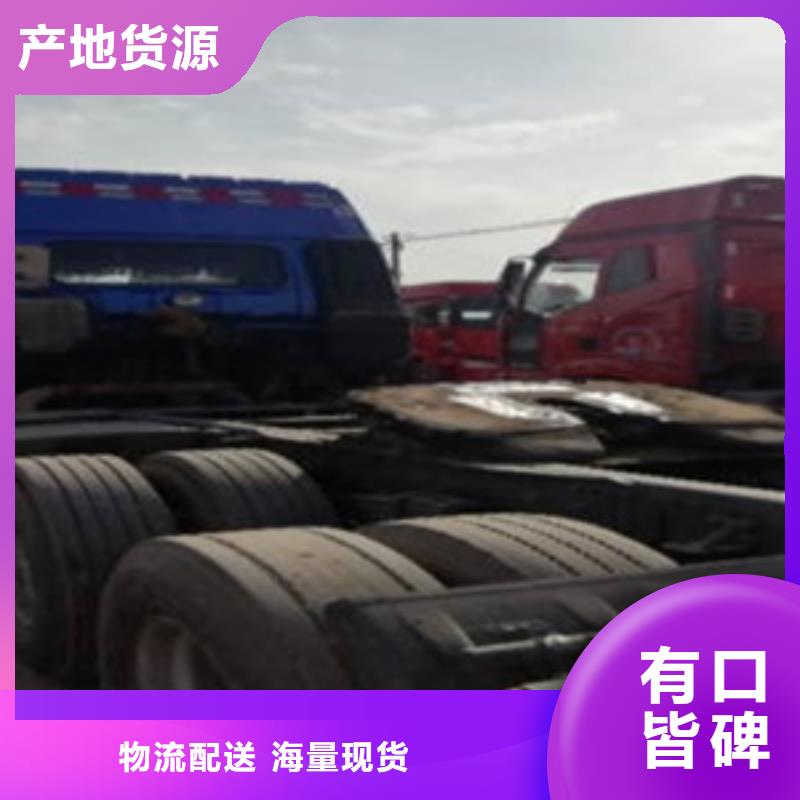 【挂车】新车牵引车6万包上路现货采购