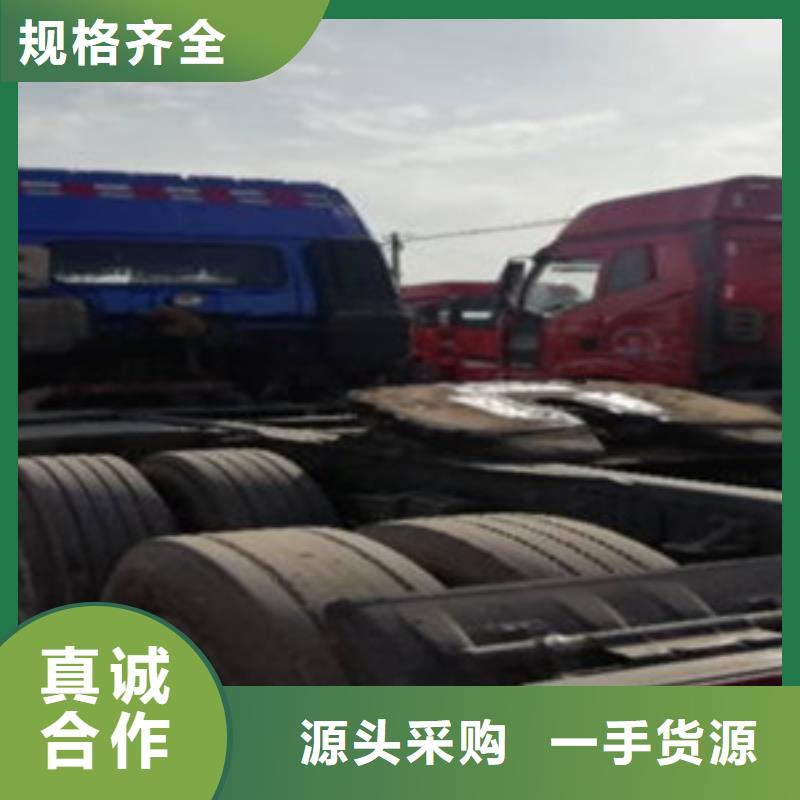 【挂车】新车牵引车6万包上路现货采购