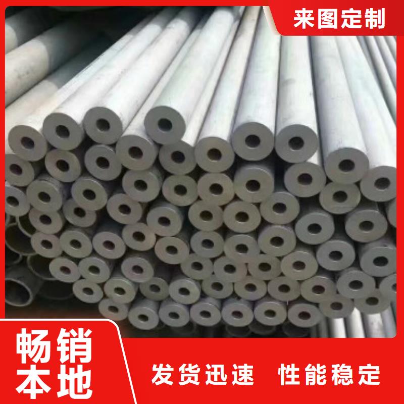 不锈钢管一站式采购商