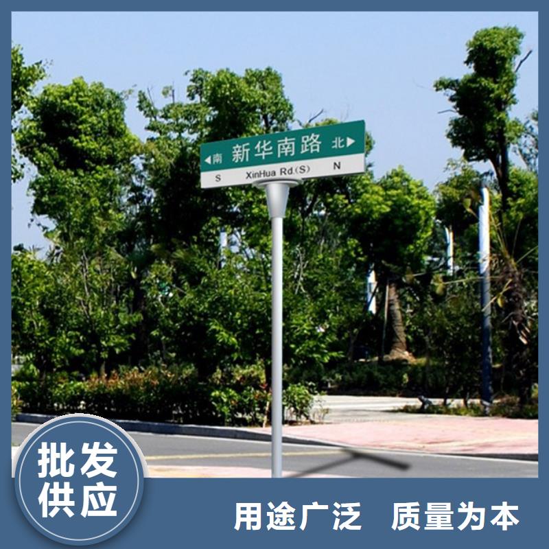 选购当地(日源)道路标志牌可按需定制