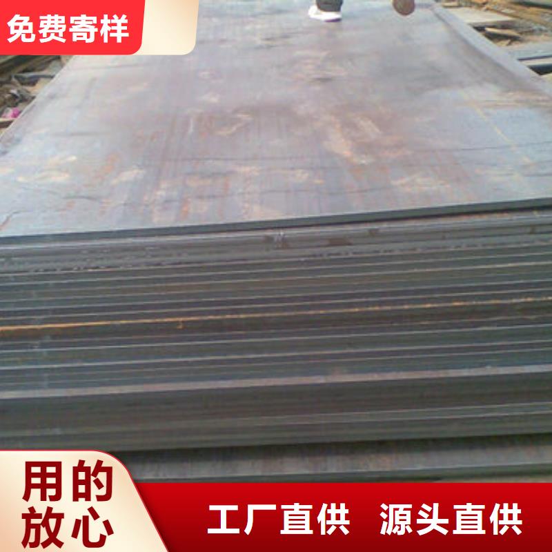 NM400耐磨钢板重信誉厂家