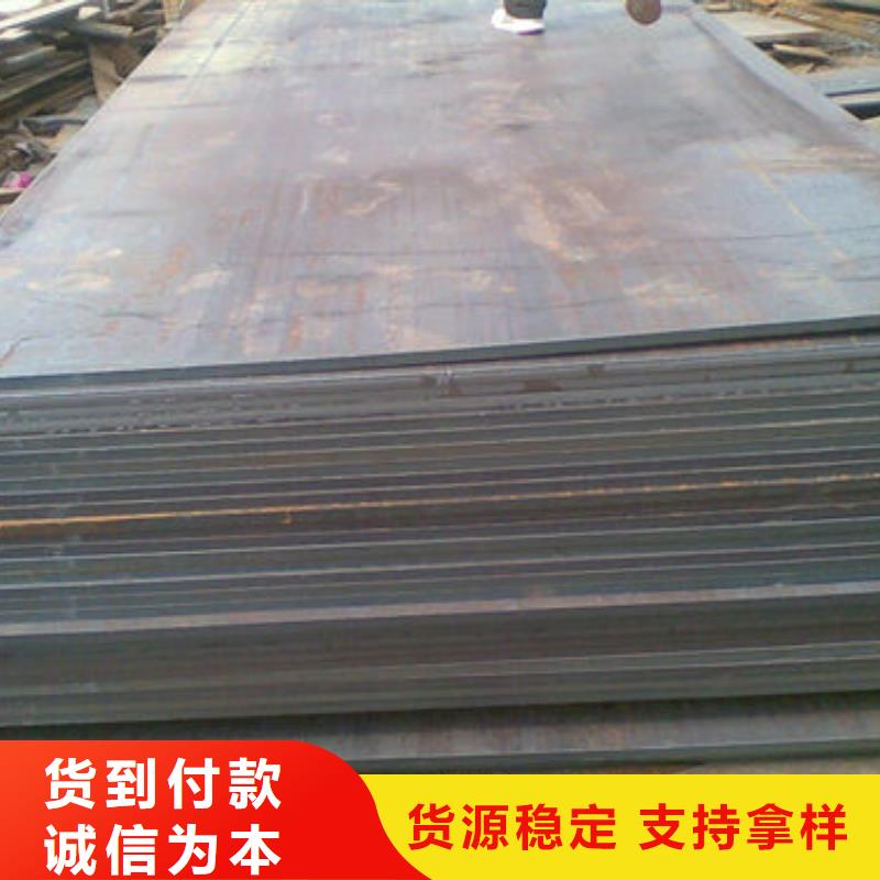 NM360耐磨钢板生产厂商