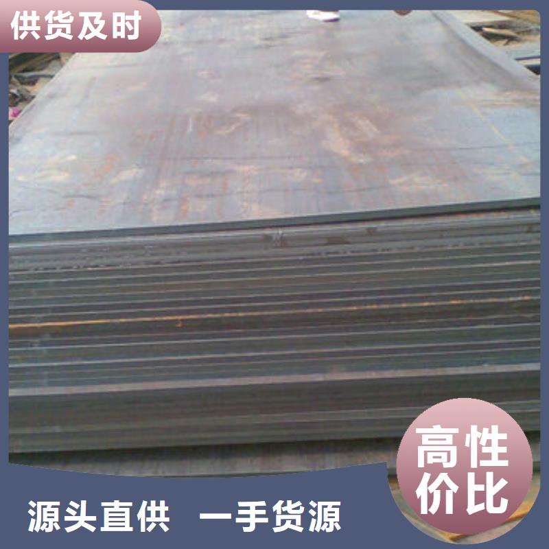价格低的专注产品质量与服务【多麦】NM360耐磨钢板生产厂家