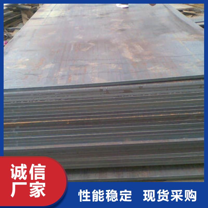 新闻：耐磨钢板生产厂家