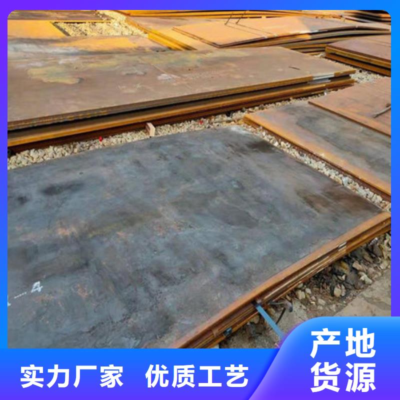 新闻：现货交易【多麦】耐磨钢板生产厂家