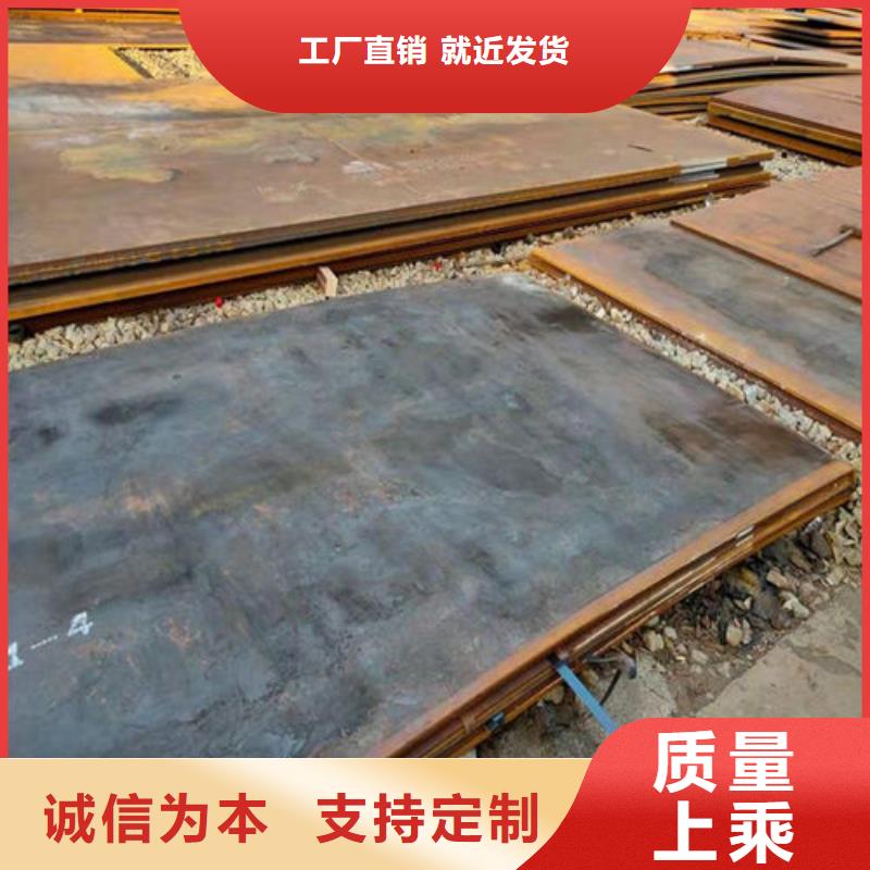 订购【多麦】现货供应_耐磨钢板品牌:耐候耐磨钢板多麦金属制品有限公司