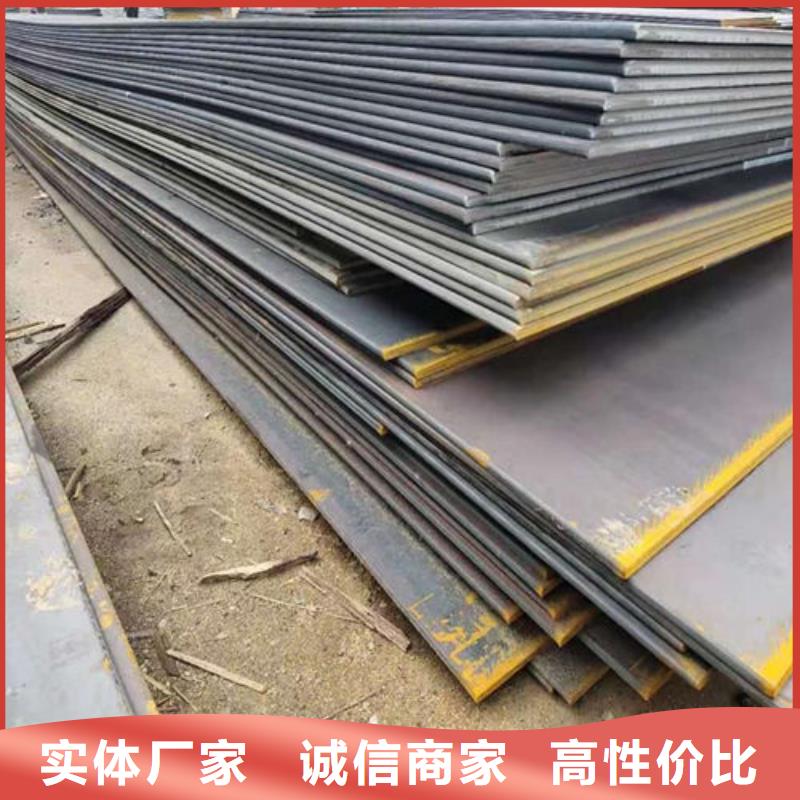现货供应_耐磨钢板品牌:耐候耐磨钢板多麦金属制品有限公司