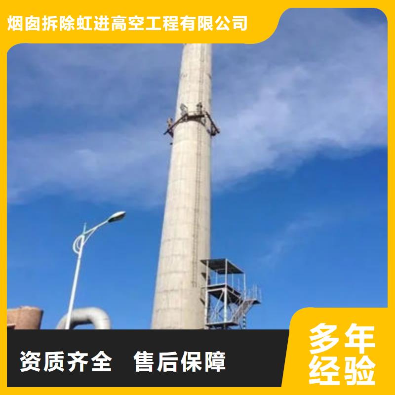 贵阳开阳烟囱人工拆除工程公司厂家在什么位置