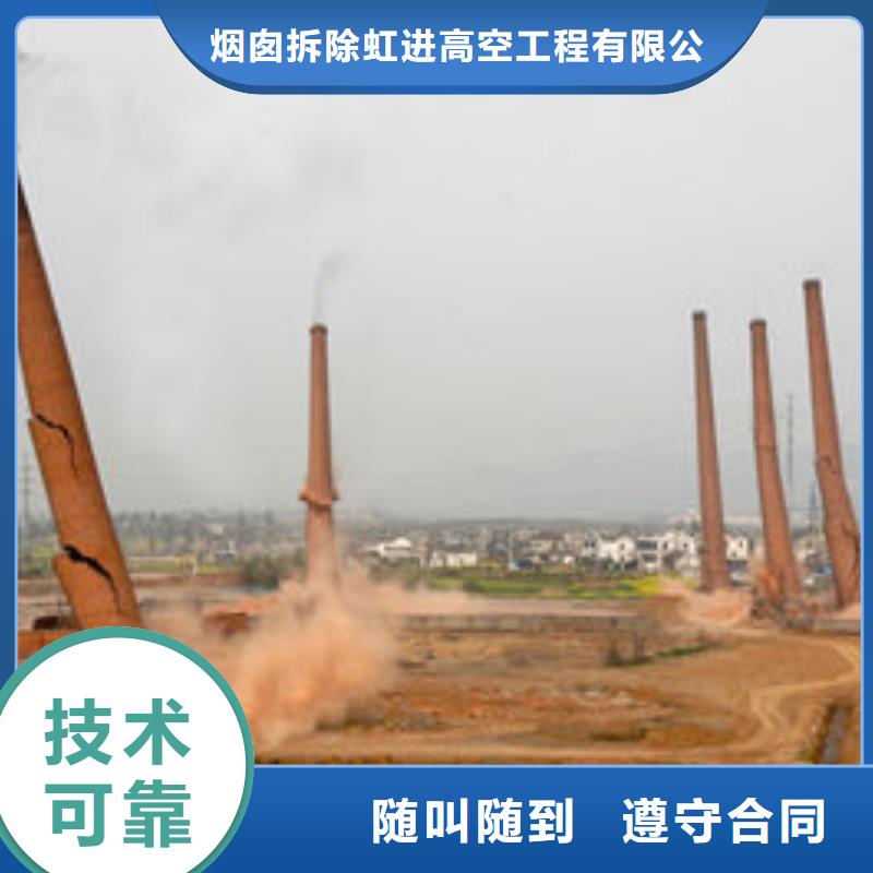 烟囱美化采购_衡水烟囱美化