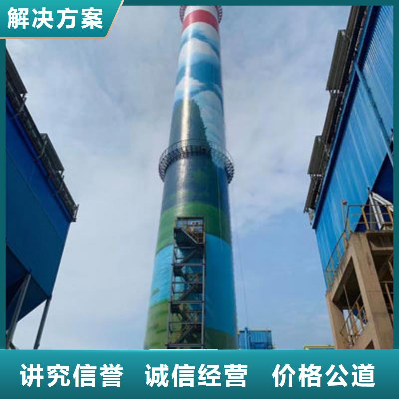 阿坝金川烟囱拆除物超所值