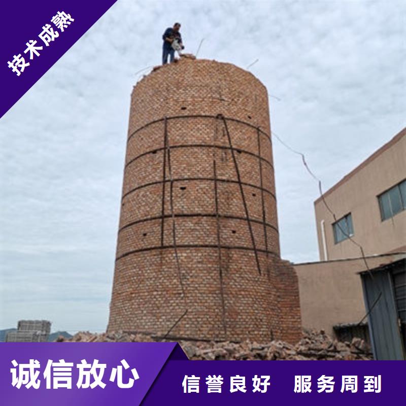 滦南烟囱拆除_烟囱拆除生产品牌