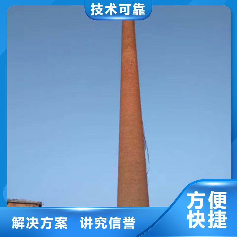 石家庄鹿泉口碑好烟囱拆除厂家