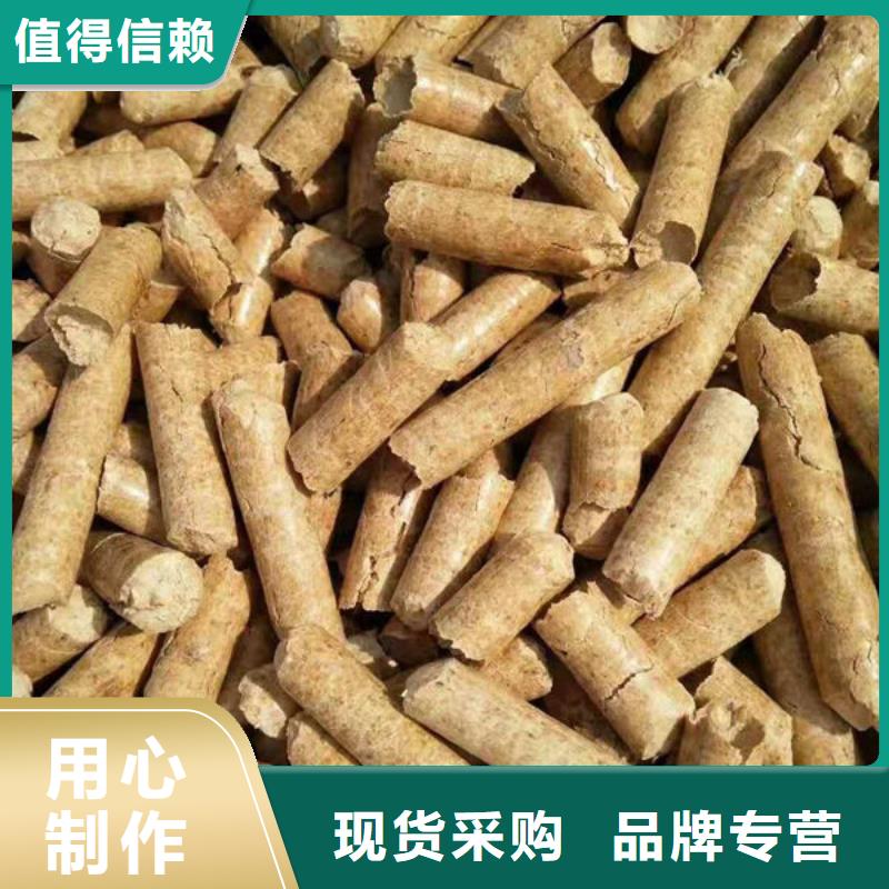 匠心品质[小刘]木屑颗粒燃料-高标准高质量