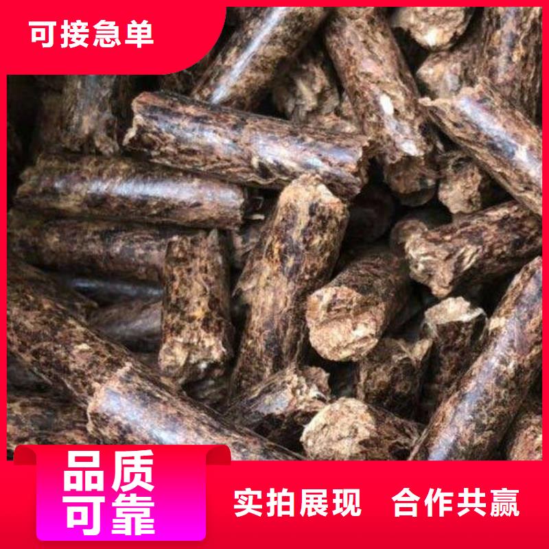 订购【小刘】松木颗粒燃料厂家直供 松木颗粒燃料价格