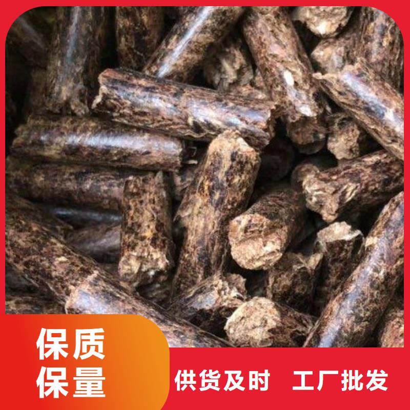 打造好品质[小刘]木屑颗粒燃料实体厂家质量有保障