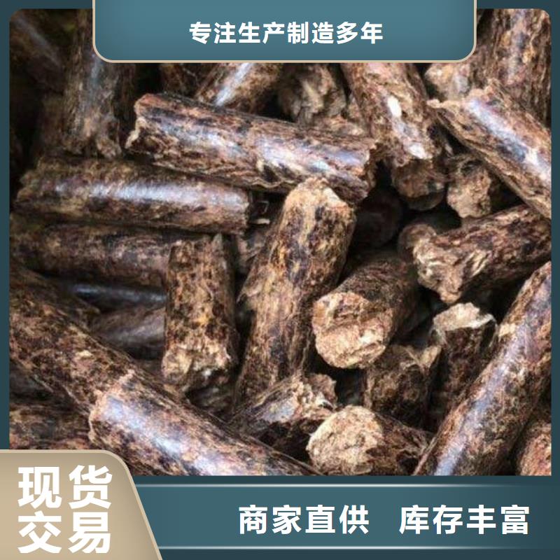 采购【小刘】木屑颗粒燃料生产厂家质量过硬
