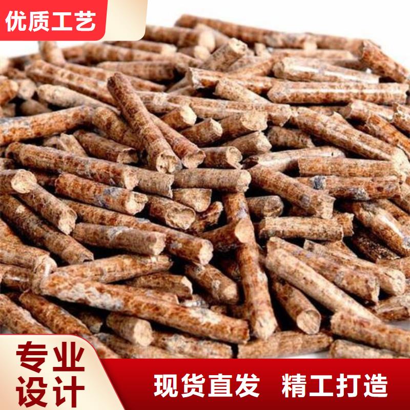 购买<小刘>销售生物燃料-小刘锅炉生物颗粒燃料燃烧有限公司
