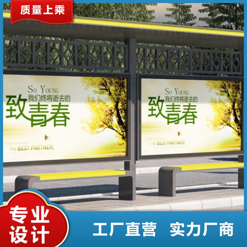 公交站台生产商_友佳城市家具有限公司