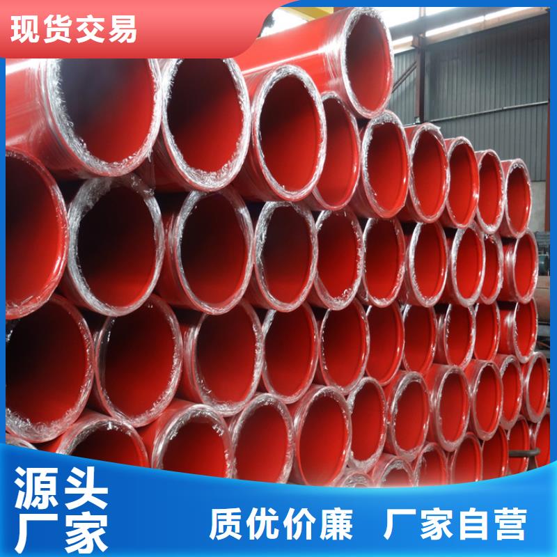 聚氨酯保温钢管生产