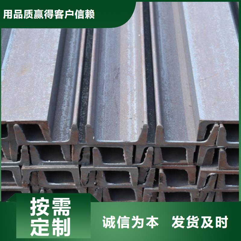 多种规格可选(一名)镀锌槽钢经济实用