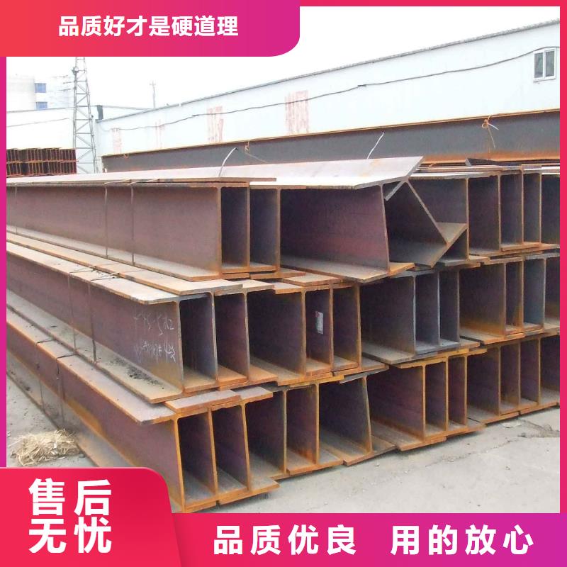 咨询【一名】钢结构专用热轧H型钢价格
