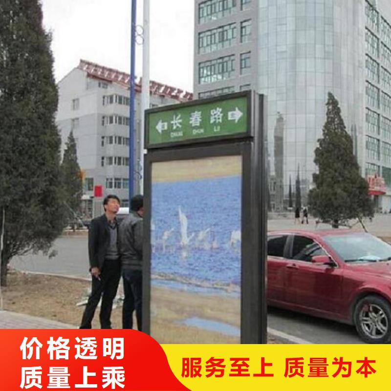 大同太阳能指路牌灯箱 品质甄选