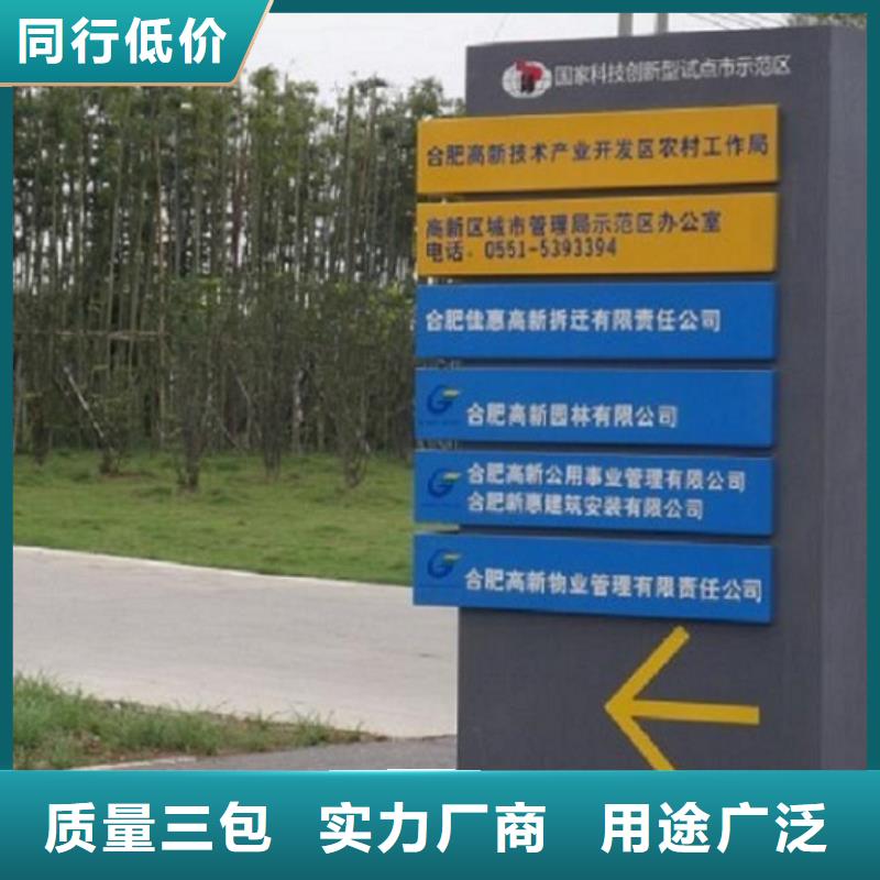 大同太阳能指路牌灯箱 便宜耐用