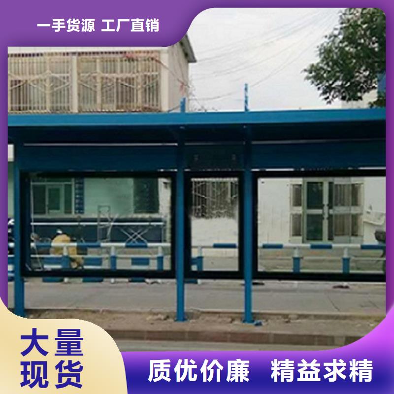 【锐思】专业厂家直销不锈钢公交站台