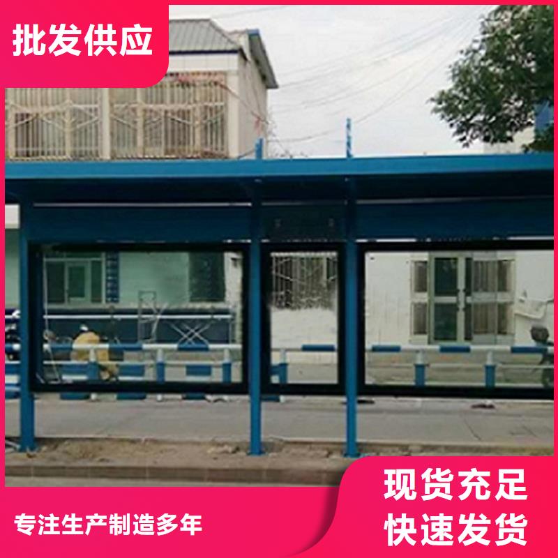不锈钢公交站台制造商- 当地 专注生产N年-新闻资讯