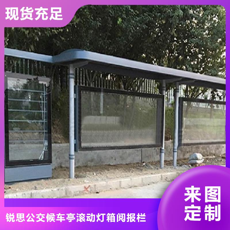 批发【锐思】不锈钢公交站台应用广泛