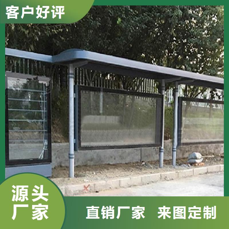 把实惠留给您【锐思】不锈钢公交站台-不锈钢公交站台质量优