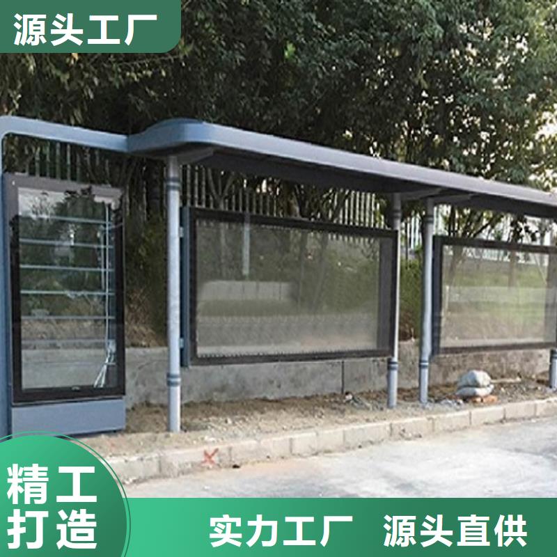 满足多种行业需求【锐思】不锈钢公交站台实力雄厚