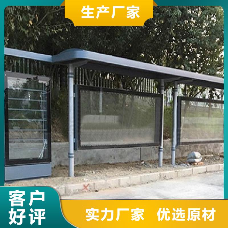 不锈钢公交站台-发货快- 本地 一站式厂家_客户案例