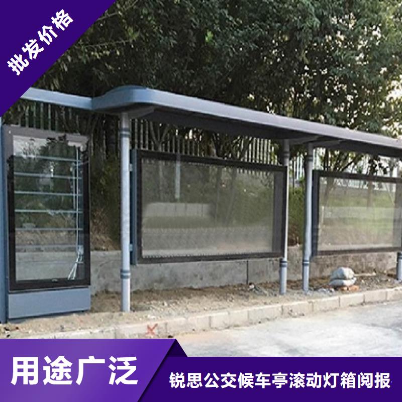 本土【锐思】不锈钢公交站台来图来样定制