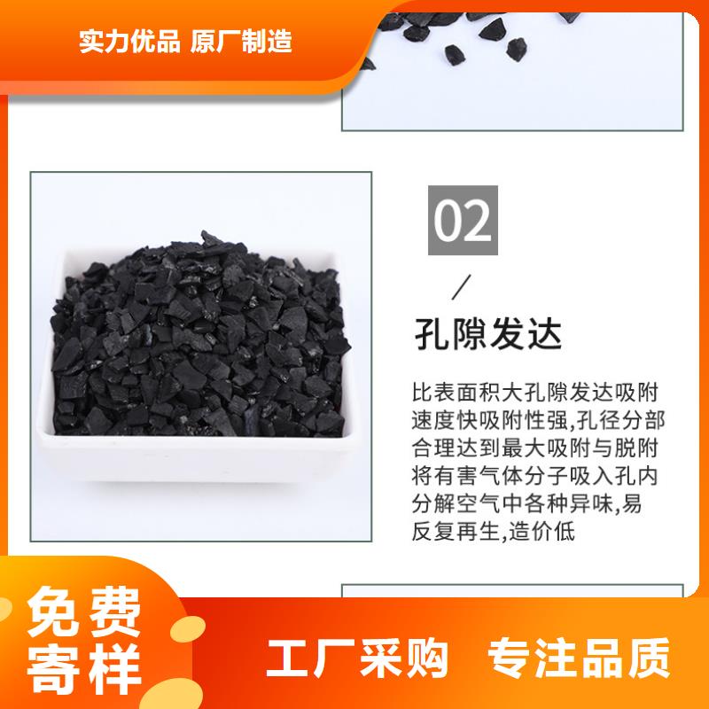 衡水武邑经验丰富的活性炭批发商